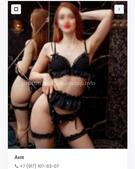 Анкета проститутки Адель - метро Коптево, возраст - 24