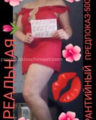 Анкета проститутки Екатерина - метро Лефортово, возраст - 29