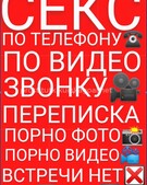 Анкета проститутки Яна - метро Ломоносовский, возраст - 30